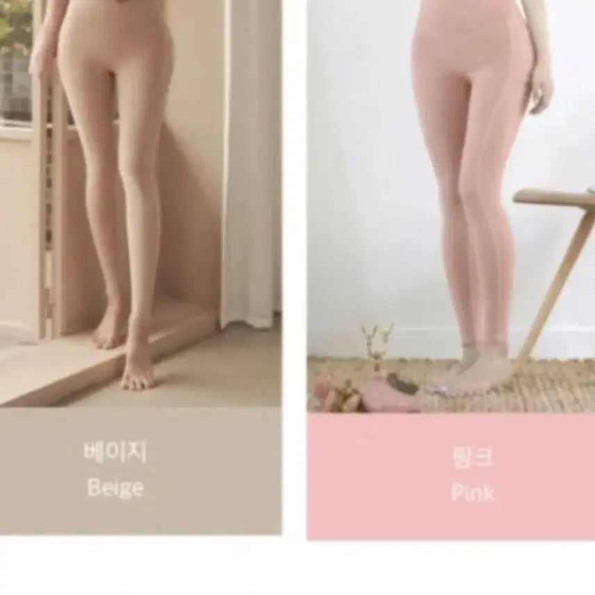 [BUNJANG] KINDAMIE Hip Volume Up Leggings (S) / 카인다미 골반볼륨업 레깅스 s