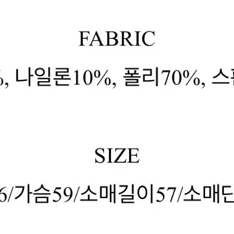 [BUNJANG] RIIZE V-Neck Knit Sweater Mint Green / 새상품) 리든어스 브이넥 니트 스웨터 말차 민트 그린 연두색