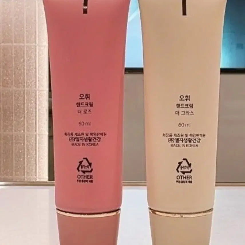 [BUNJANG] OHUI Hand Cream Set / 오휘 핸드크림 2입세트