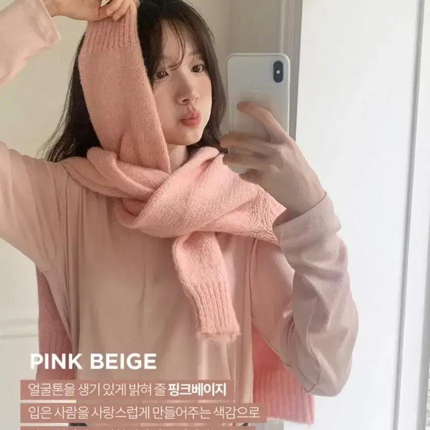 [BUNJANG] Pink Semi-sheer Basic Inner Tee / 핑크 여리 세미 이너 기본티