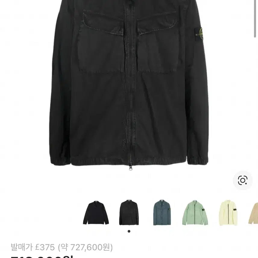 [BUNJANG] Stone Island 101WN Black Overshirt XXL / 스톤아일랜드 101WN 블랙 오버셔츠 사이즈 XXL