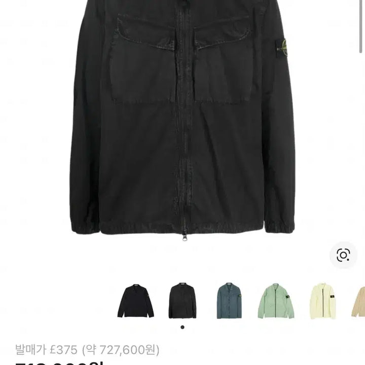 [BUNJANG] Stone Island 101WN Black Overshirt XXL / 스톤아일랜드 101WN 블랙 오버셔츠 사이즈 XXL