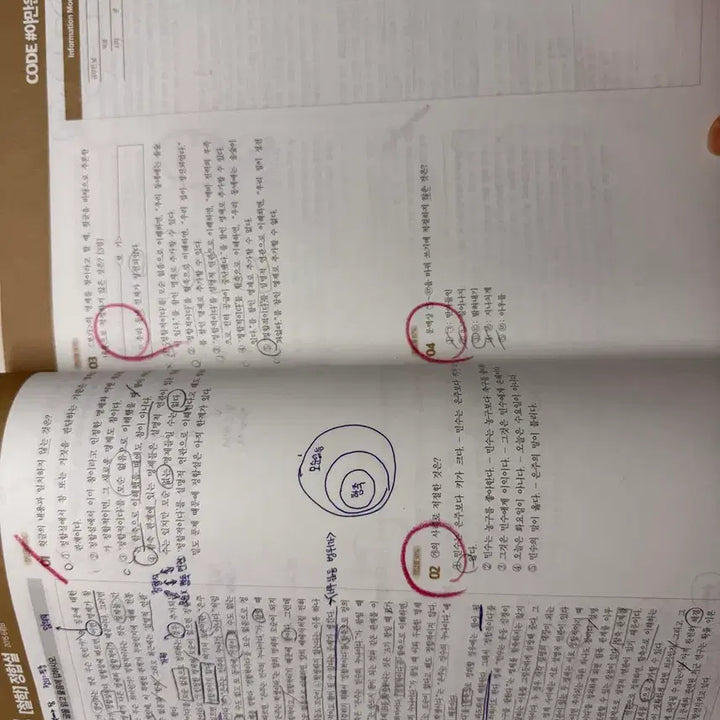 [BUNJANG] Lee Won Jun Korean Language RNP Textbook / 이원준 수능 국어 RNP 판매
