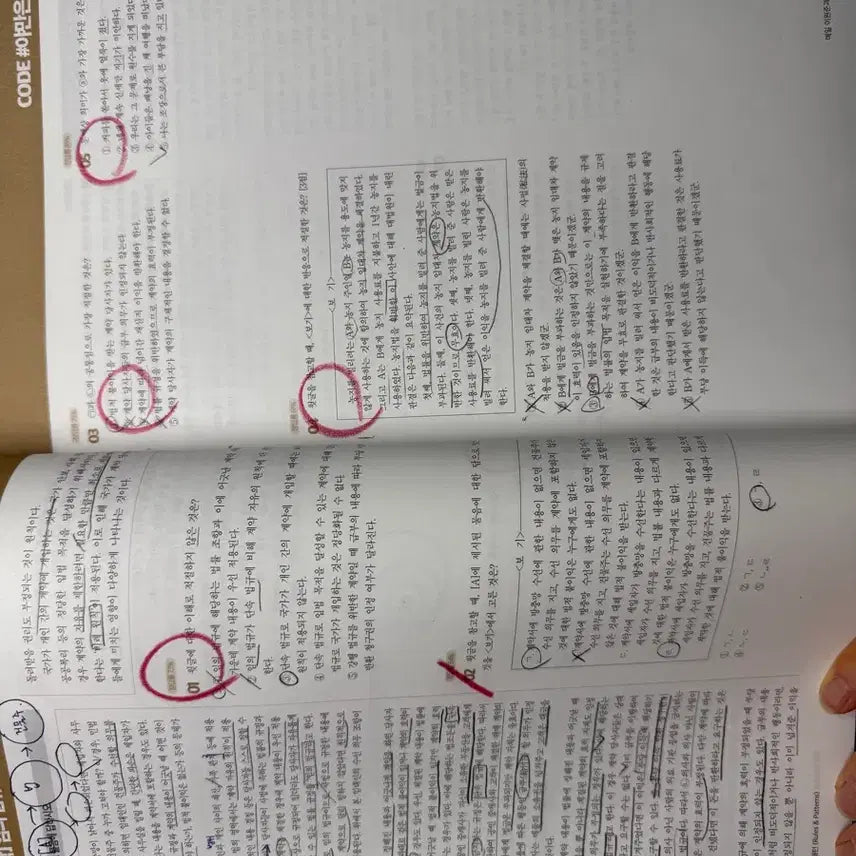 [BUNJANG] Lee Won Jun Korean Language RNP Textbook / 이원준 수능 국어 RNP 판매