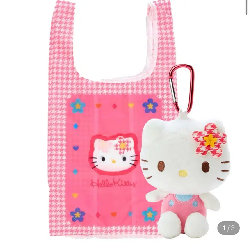 [BUNJANG] Hello Kitty Doll Keychain Shopping Bag / 헬로키티 키링 장바구니 새상품