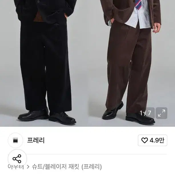[BUNJANG] Prairie Corduroy Blazer Set (M) / 프레리 코듀로이 블레이저 셋업 (M)