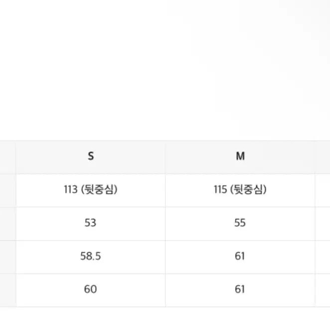 [BUNJANG] Insilence MTR Oversized Single Coat / [L] 인사일런스 MTR 오버사이즈 싱글 코트