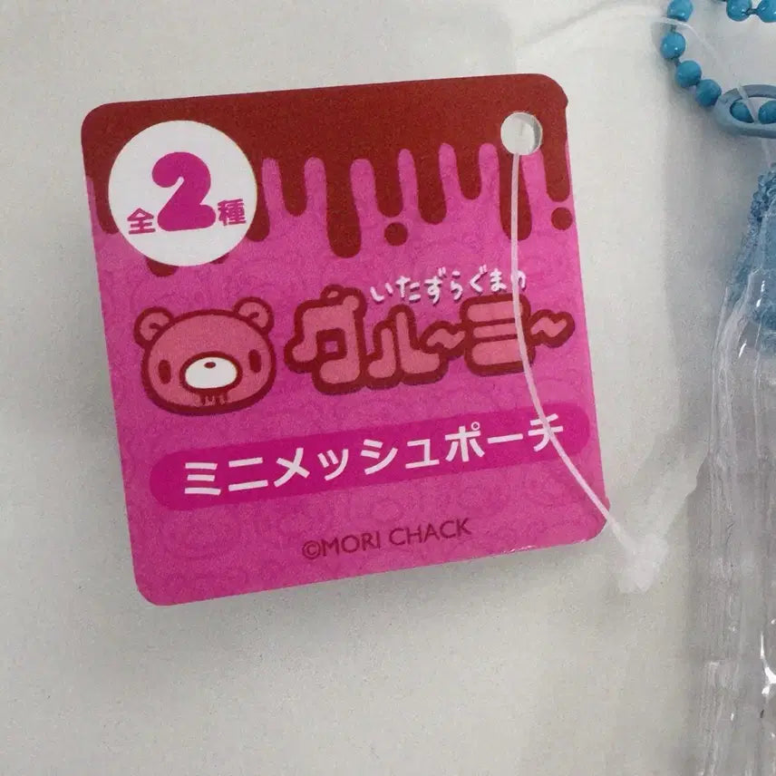 [BUNJANG] Gloomy Bear Card Holder / (무료배송) 글루미베어 카드지갑