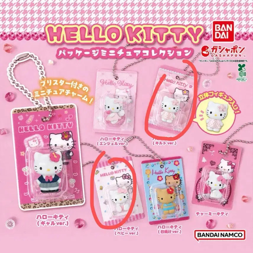 [BUNJANG] Bandai Hello Kitty Miniature Collection - Baby &amp; Tanning Kitty / 반다이 헬로키티 패키지 미니어처 컬렉션 가챠