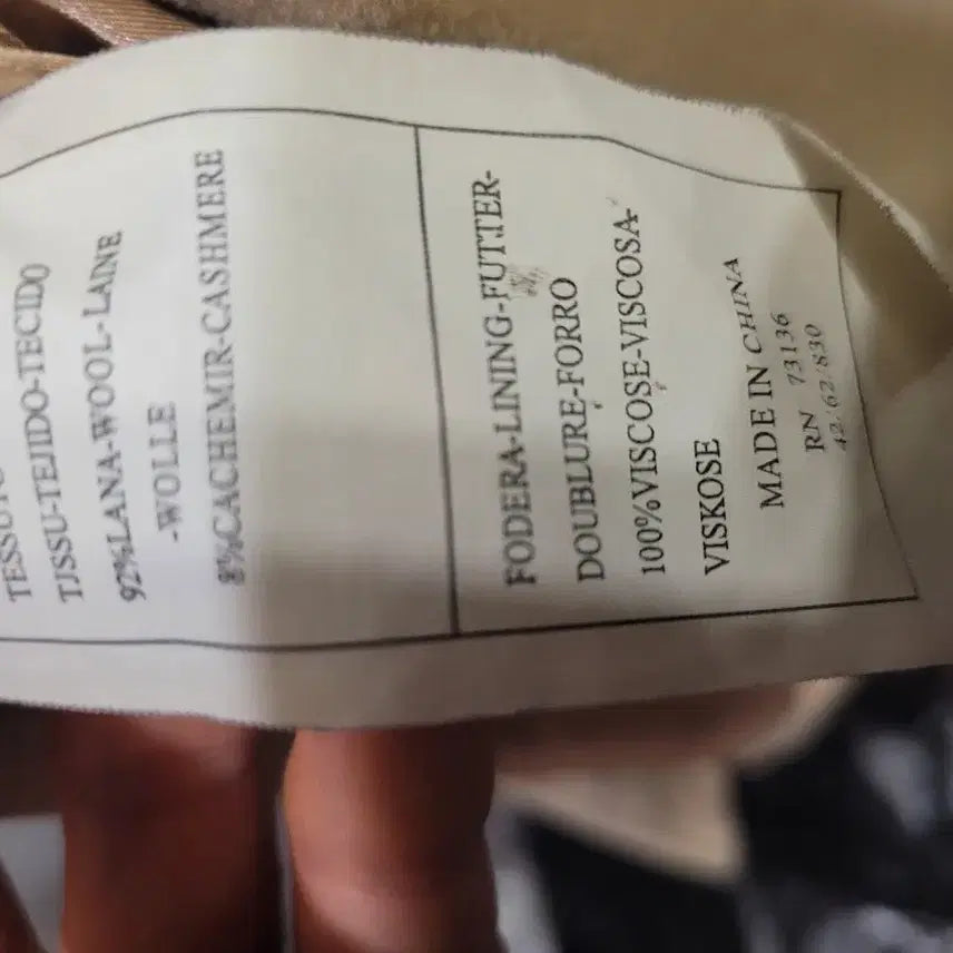 [BUNJANG] Max Mara Beige Belted Coat / 막스마라 베이지 벨티드 코트