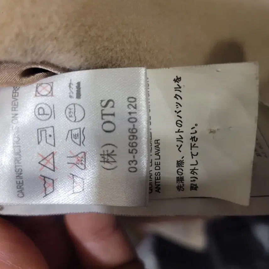 [BUNJANG] Max Mara Beige Belted Coat / 막스마라 베이지 벨티드 코트