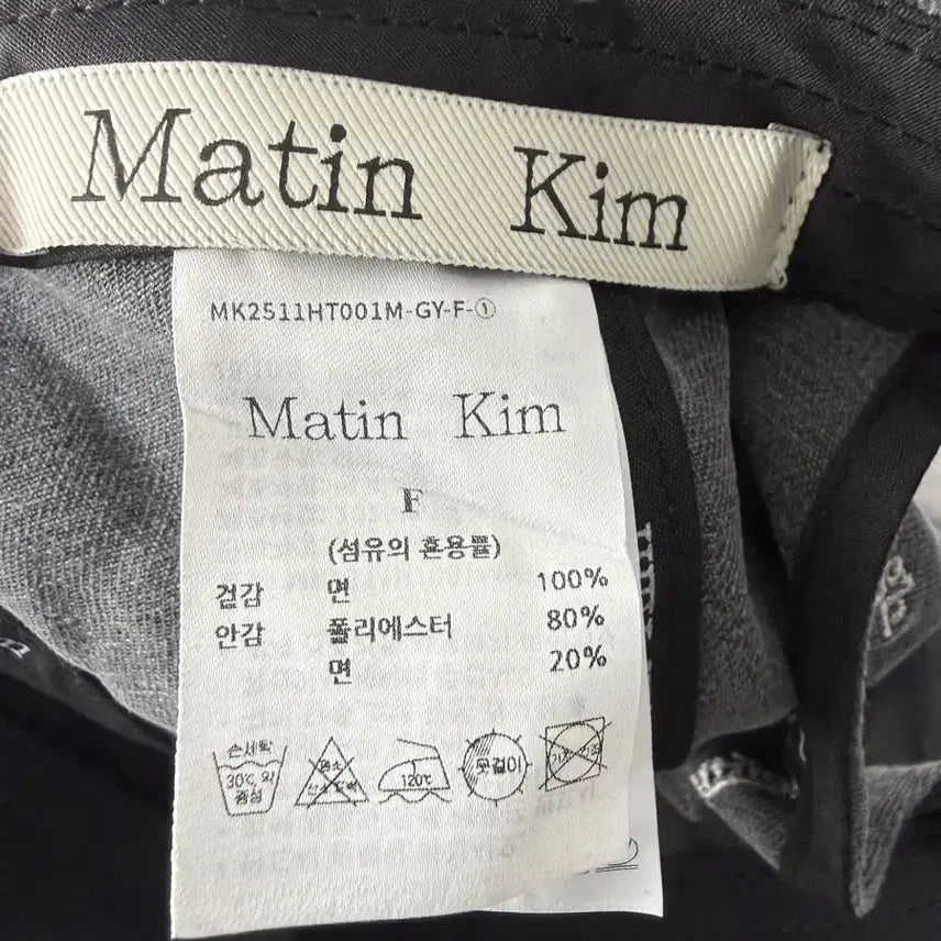 [BUNJANG] Matinkim Classic Logo Ball Cap / [F] 마뗑킴 클래식 로고 볼캡
