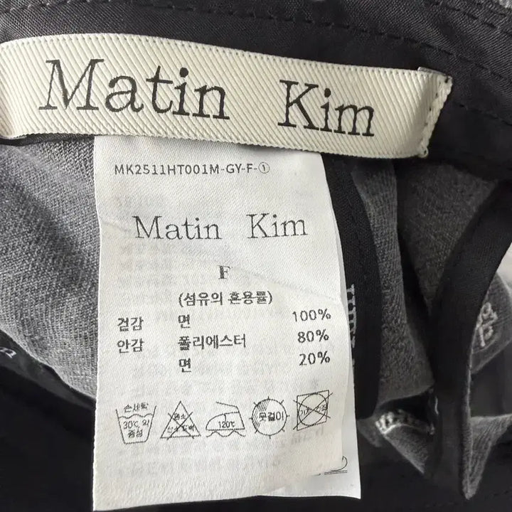 [BUNJANG] Matinkim Classic Logo Ball Cap / [F] 마뗑킴 클래식 로고 볼캡
