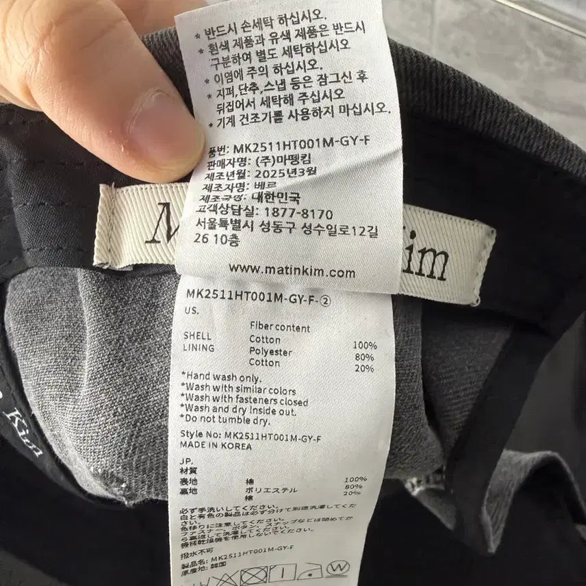 [BUNJANG] Matinkim Classic Logo Ball Cap / [F] 마뗑킴 클래식 로고 볼캡