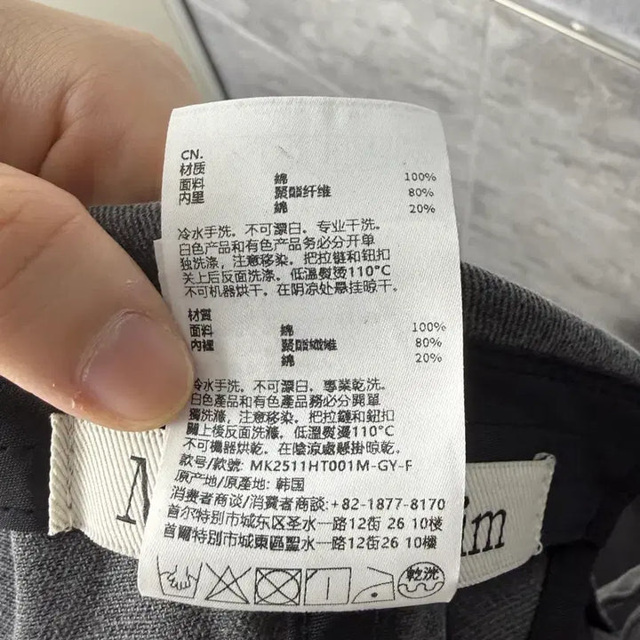[BUNJANG] Matinkim Classic Logo Ball Cap / [F] 마뗑킴 클래식 로고 볼캡