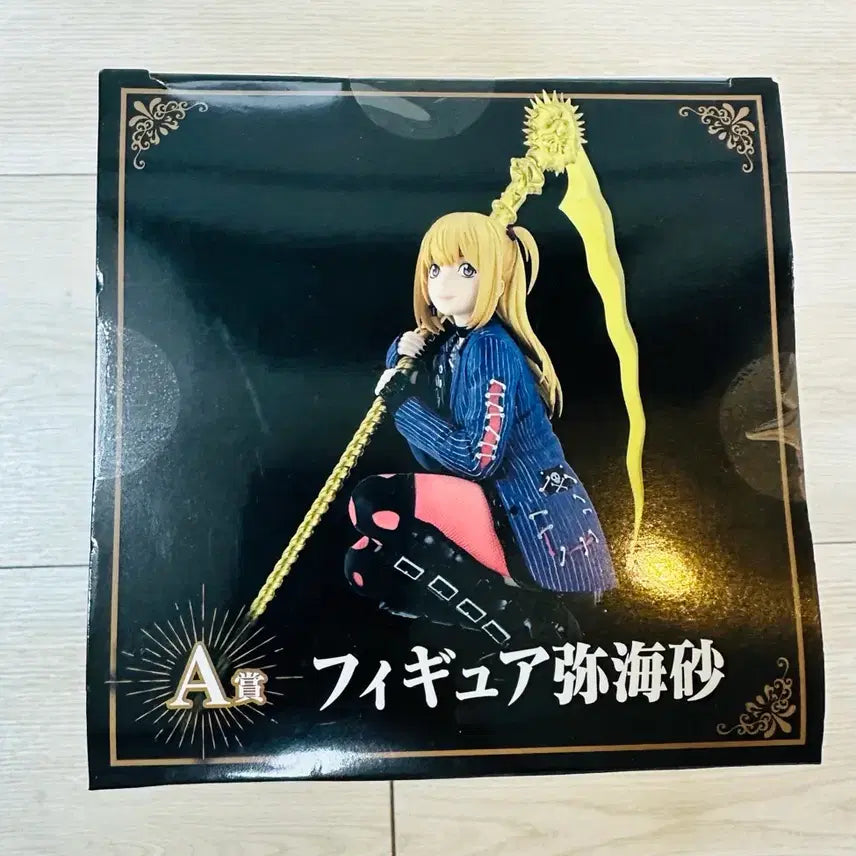[BUNJANG] Death Note Misa A Figure (Sealed) / 미개봉) 데스노트 미사 a상 피규어 쿠지