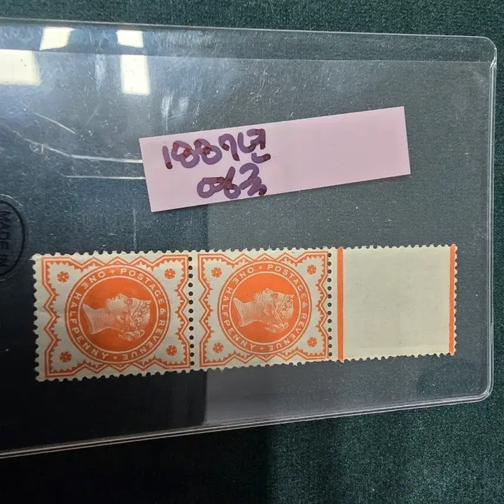 [BUNJANG] Queen Victoria 1887 Unused Joined Stamps / 빅토리아여왕 1887년 미사용 연결우표 2개
