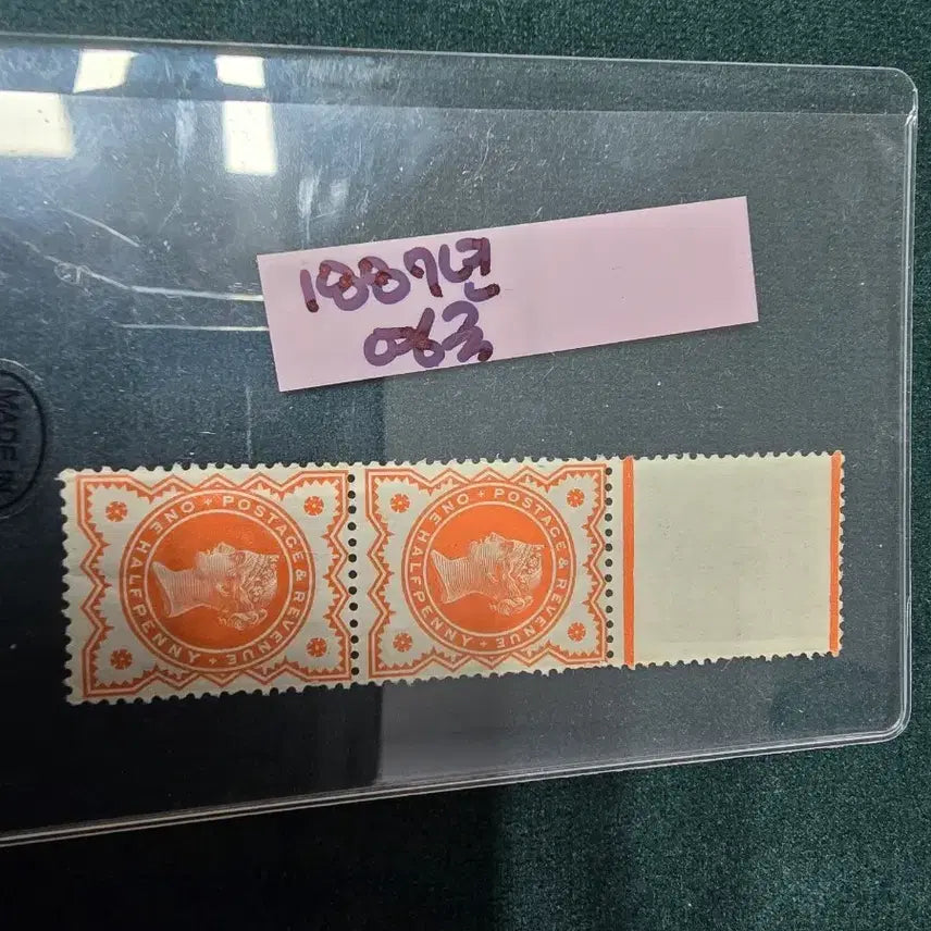 [BUNJANG] Queen Victoria 1887 Unused Joined Stamps / 빅토리아여왕 1887년 미사용 연결우표 2개