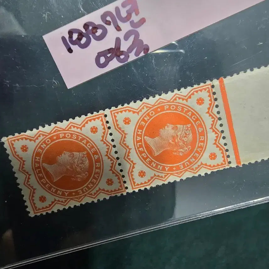 [BUNJANG] Queen Victoria 1887 Unused Joined Stamps / 빅토리아여왕 1887년 미사용 연결우표 2개