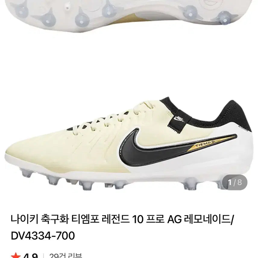 [BUNJANG] Nike Tiempo Legend 10 Pro AG Soccer Cleats / 나이키 티엠포 레전드 10 프로 AG