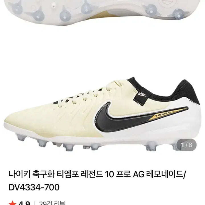 [BUNJANG] Nike Tiempo Legend 10 Pro AG Soccer Cleats / 나이키 티엠포 레전드 10 프로 AG