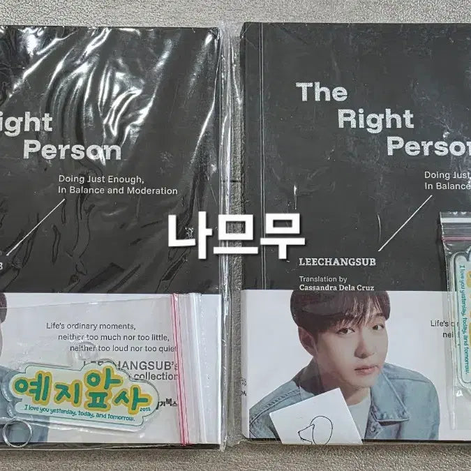 [BUNJANG] Lee Changsub Philippines Book POB / 이창섭 필리핀 책 미개봉 특전 포함