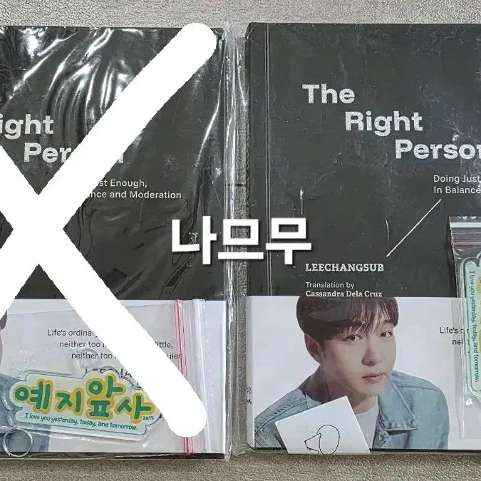 [BUNJANG] Lee Changsub Philippines Book Photocard Set Bundle Set Sealed / 이창섭 필리핀 책 미개봉 특전 포함