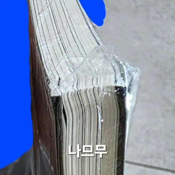 [BUNJANG] Lee Changsub Philippines Book POB / 이창섭 필리핀 책 미개봉 특전 포함