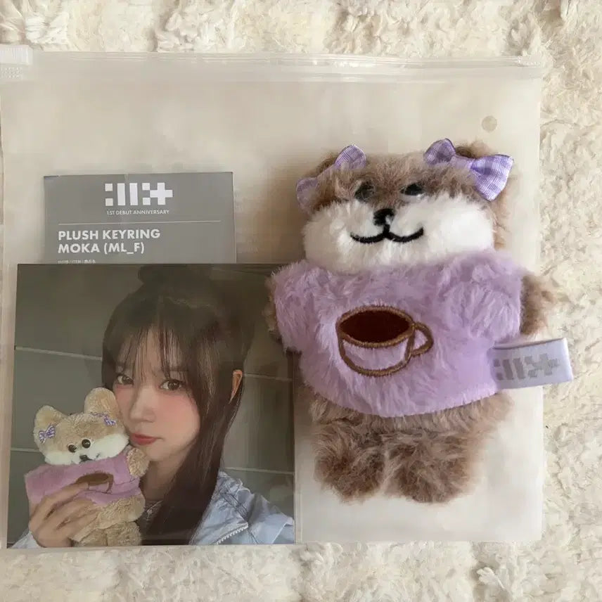 [BUNJANG] ILLIT Moka Plush Keychain / 아일릿 모카 인형 플러시 키링