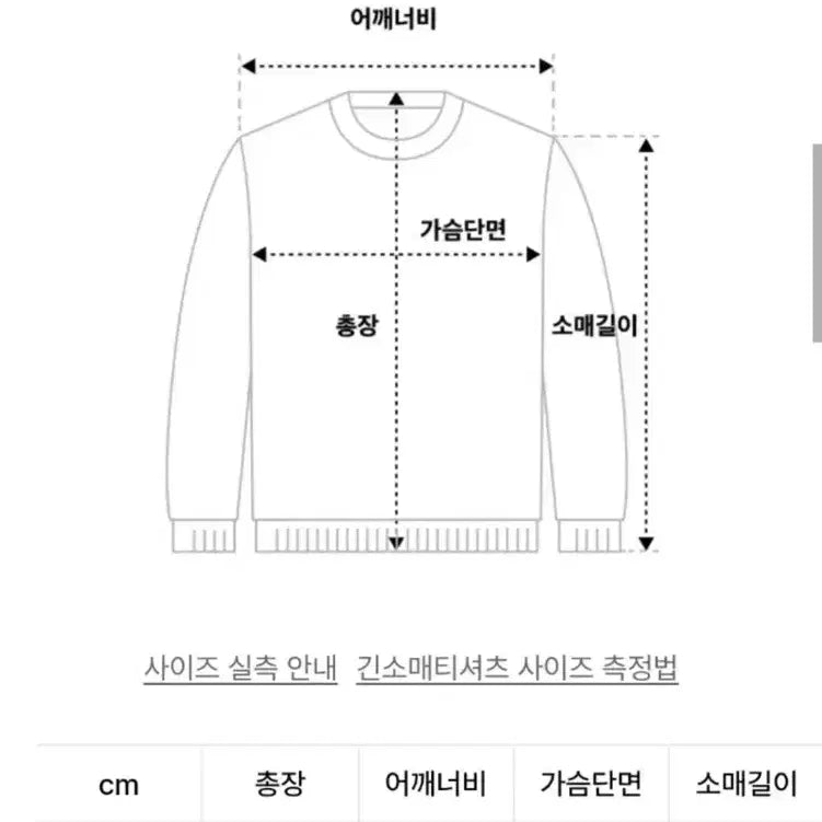 [BUNJANG] Object Matters Turtleneck Pullover Knit Sage Green L / 오브젝트매터스 터틀넥 풀오버 니트 세이지그린 L
