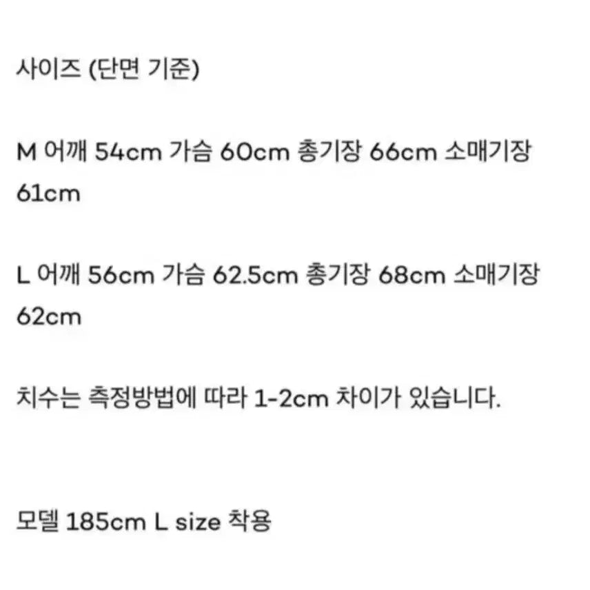 [BUNJANG] stu Curved Leather Jacket Black M / stu 커브드 레더자켓 블랙