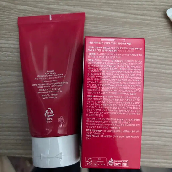 [BUNJANG] Farnell Omija Serum & Ceramic Clay Pack Bundle / 파넬오미자세럼+도자기클레이팩 일괄