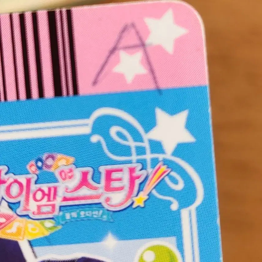 [BUNJANG] Aikatsu! Ichigo and Laime Card Set / 아이카츠 카드 의상 코디 아이엠스타 세트 판매 이치고 라임