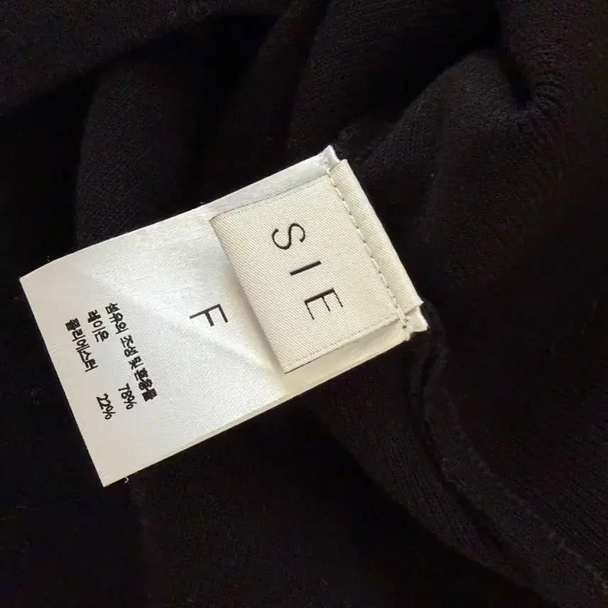 [BUNJANG] Sier Sure Square Neck Knit Top / 시에 슈어 스퀘어넥 니트 블랙