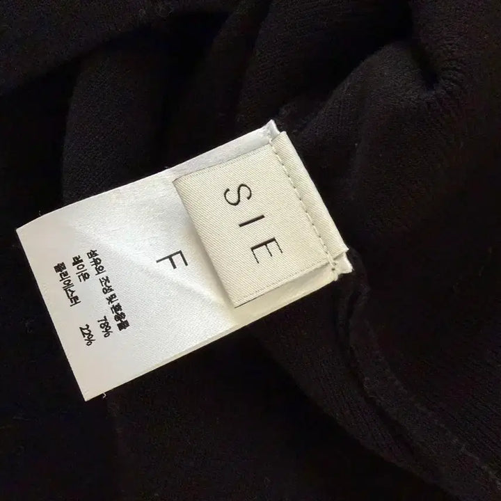 [BUNJANG] Sier Sure Square Neck Knit Top / 시에 슈어 스퀘어넥 니트 블랙