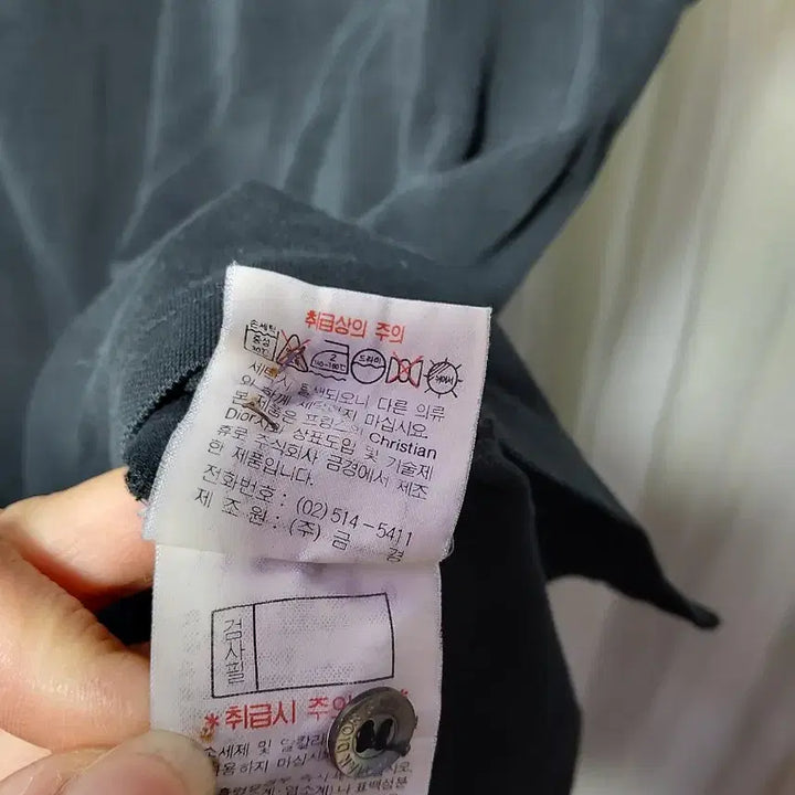 [BUNJANG] Christian Dior Black Polo Shirt / 크리스찬 디올 블랙 반팔 폴로티셔츠