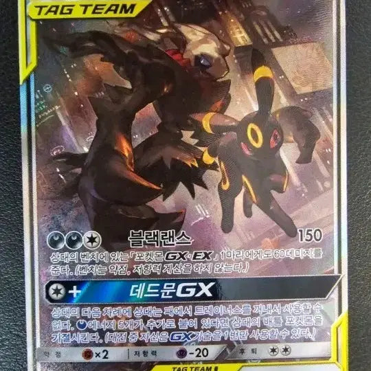 [BUNJANG] Pokemon GX Card Exchange / 포켓몬카드 구매및교환