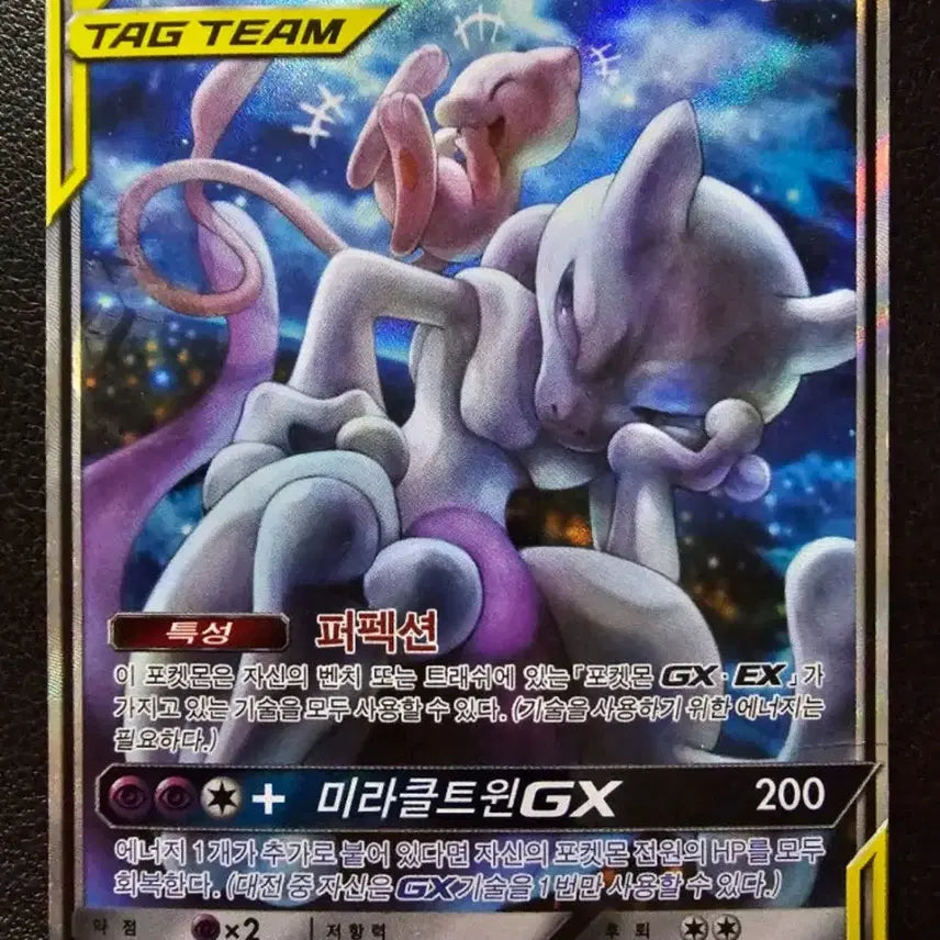 [BUNJANG] Pokemon GX Card Exchange / 포켓몬카드 구매및교환