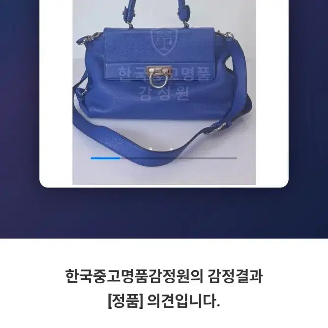 [BUNJANG] Ferragamo Gancini Sofia Shoulder Bag / 페라가모 간치니 소피아 숄더백