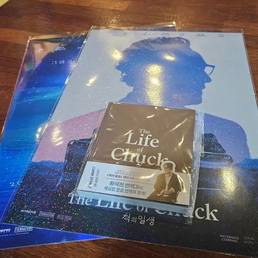 [BUNJANG] The Hustle Poster Set (2 Types) &amp; Famous Quotes Translation Book / 척의일상 포스터 2종, 명대사번역집 일괄