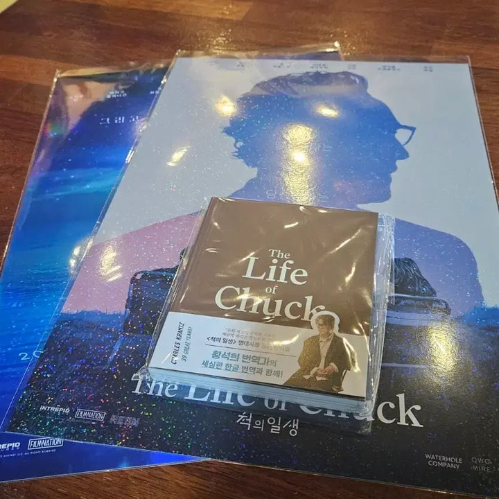 [BUNJANG] The Hustle Poster Set (2 Types) &amp; Famous Quotes Translation Book / 척의일상 포스터 2종, 명대사번역집 일괄