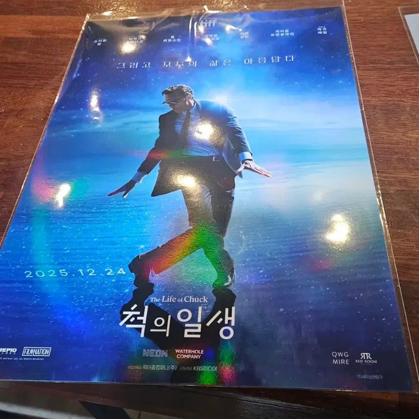 [BUNJANG] Chuk's Daily Life Poster Bundle / 척의일상 포스터 2종, 명대사번역집 일괄