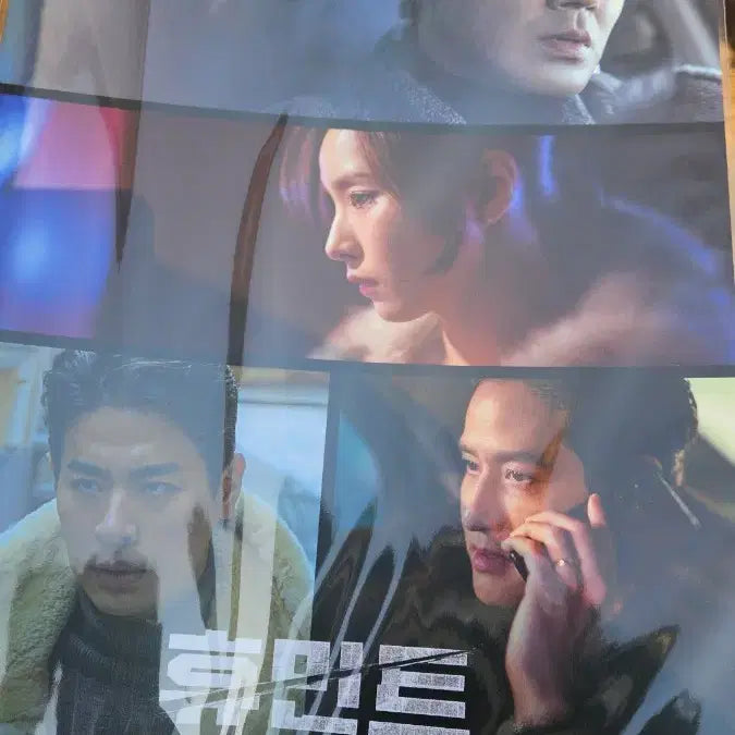 [BUNJANG] Chuk's Daily Life Poster Bundle / 척의일상 포스터 2종, 명대사번역집 일괄