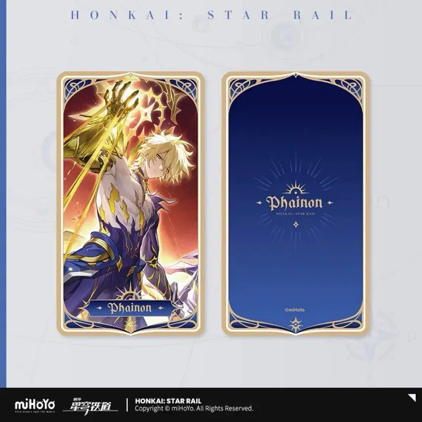 [BUNJANG] Honkai: Star Rail Phaynon POB Photocard / 붕괴 스타레일 파이논 타오바오 특전 포토카드