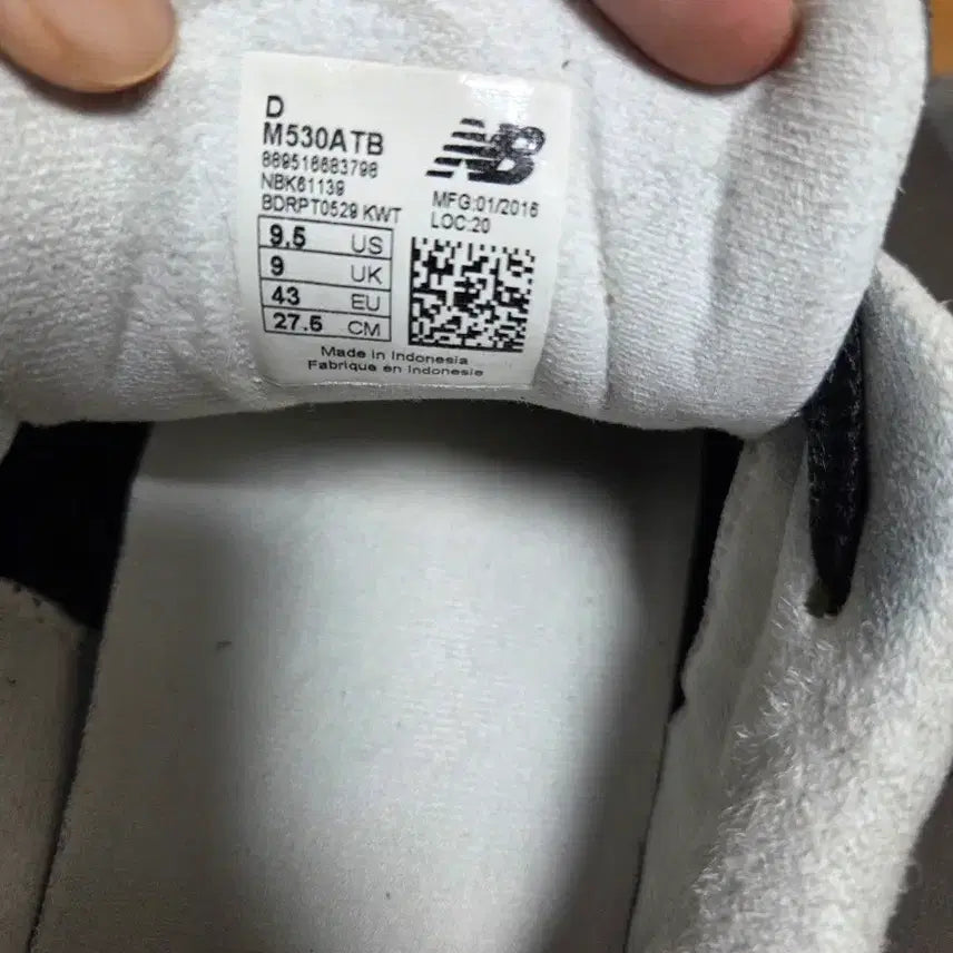 [SOLD OUT] 뉴발란스 블랙 운동화
