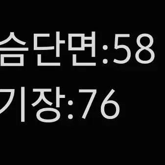 [SOLD OUT] [정품/105] 코오롱스포츠 남성 거위솜털 점퍼    CC