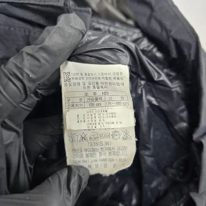 [SOLD OUT] [정품/105] 코오롱스포츠 남성 거위솜털 점퍼    CC