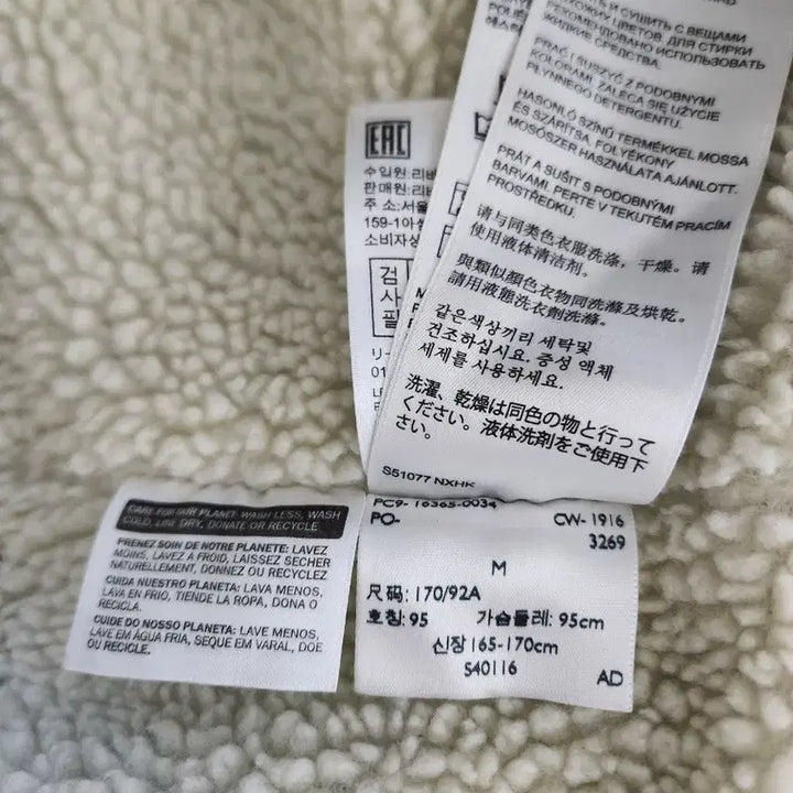 [BUNJANG] Levi's Sherpa Denim Jacket / (95)리바이스 쉐르파 데님 청자켓