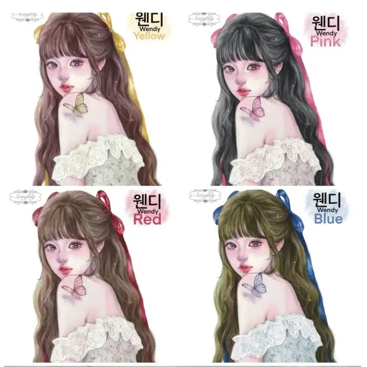[SOLD OUT] [송블리상점] 송블리님 웬디 인스 인믹