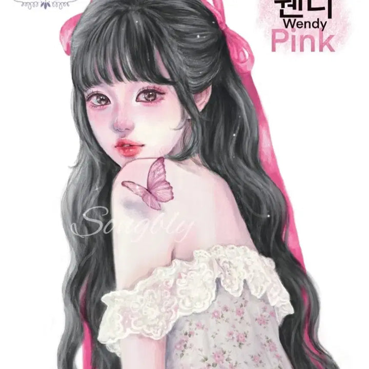 [SOLD OUT] [송블리상점] 송블리님 웬디 인스 인믹